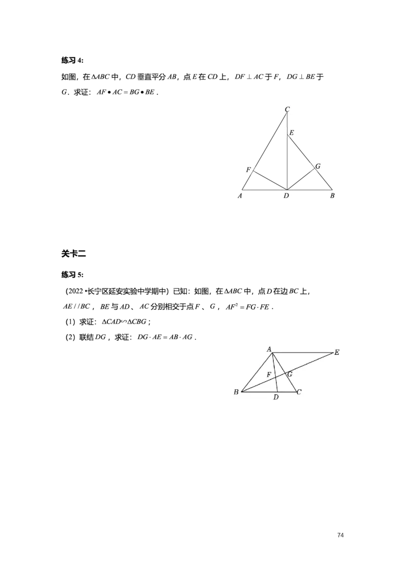 L9暑假（M）精进自习室小组课任务册2025版_初中资料合集_2025年秋初中《789年级暑假数学讲义》含6升7衔接（学生+教师版）上海专版_初三_精进_学生整合版PDF