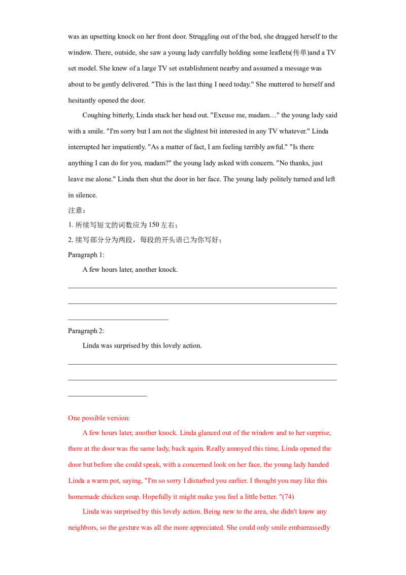 专题16读后续写-2021年高考英语真题和模拟题分类训练（教师版含解析）_3.2025英语总复习_2023年新高考资料_一轮复习_2023年新高考大一轮复习讲义