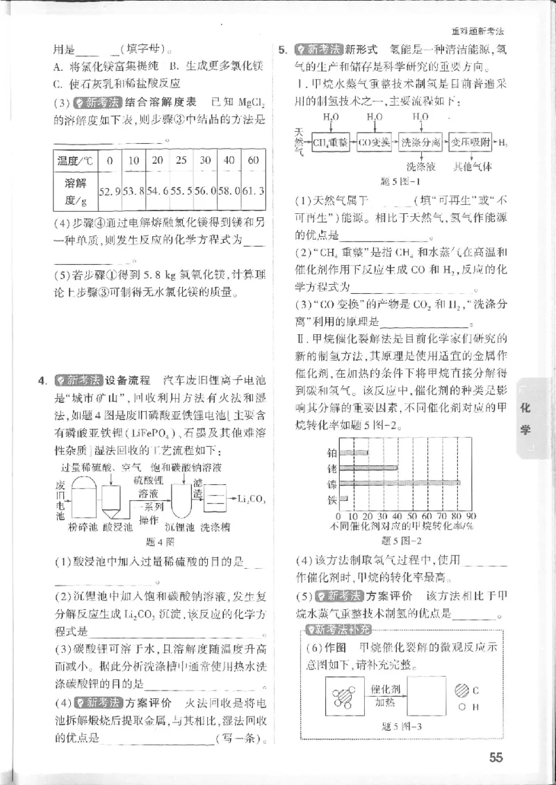 2025《万唯中考&bull;徐州黑白卷》7科重难题新考法_初中资料合集_2025《万唯中考&bull;黑白卷》多地方版（更30省）_2025《万唯中考&bull;黑白卷》7科全套（徐州）