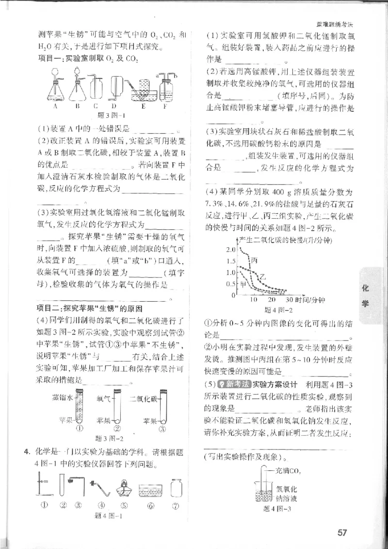 2025《万唯中考&bull;徐州黑白卷》7科重难题新考法_初中资料合集_2025《万唯中考&bull;黑白卷》多地方版（更30省）_2025《万唯中考&bull;黑白卷》7科全套（徐州）