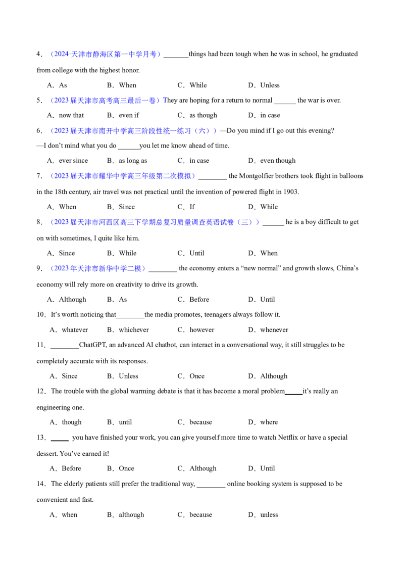 专题13状语从句（练习）（原卷版）_3.2025英语总复习_2024年新高考资料_2.2024二轮复习_2024年高考英语二轮复习讲练测（新教材新高考）_第一部分语法知识
