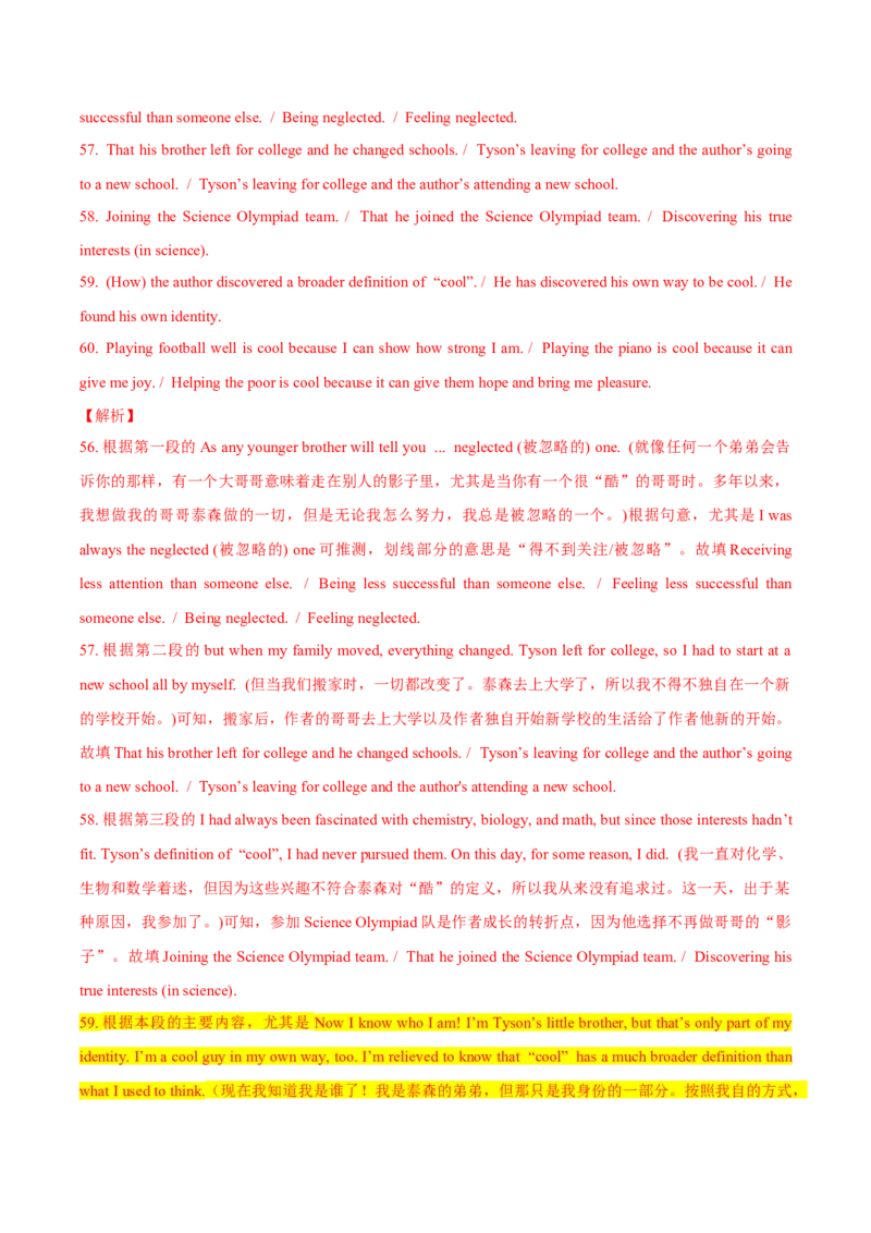 专题16阅读表达-2024年高考英语二轮热点题型归纳与变式演练（新高考通用）（解析版）_3.2025英语总复习_2024年新高考资料_2.2024二轮复习