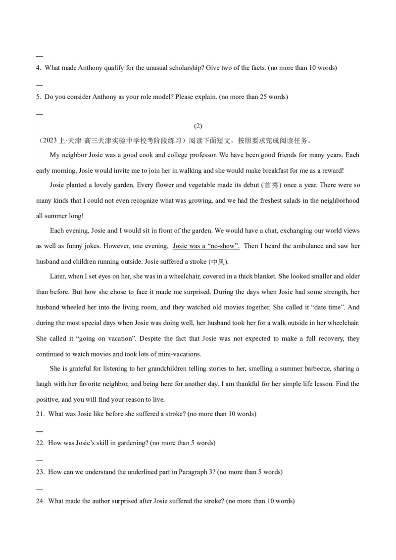 专题16阅读表达-2024年高考英语二轮热点题型归纳与变式演练（新高考通用）（解析版）_3.2025英语总复习_2024年新高考资料_2.2024二轮复习