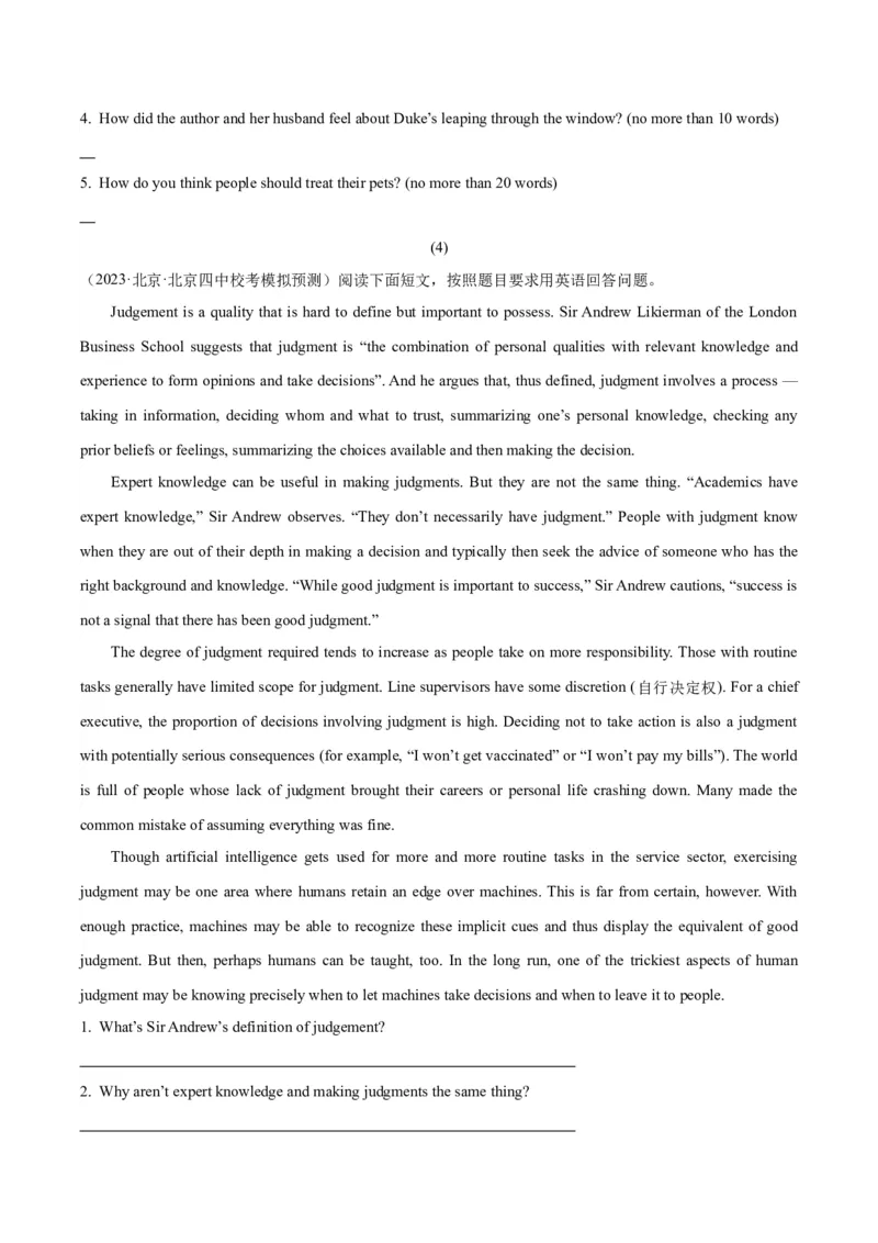 专题16阅读表达-2024年高考英语二轮热点题型归纳与变式演练（新高考通用）（解析版）_3.2025英语总复习_2024年新高考资料_2.2024二轮复习