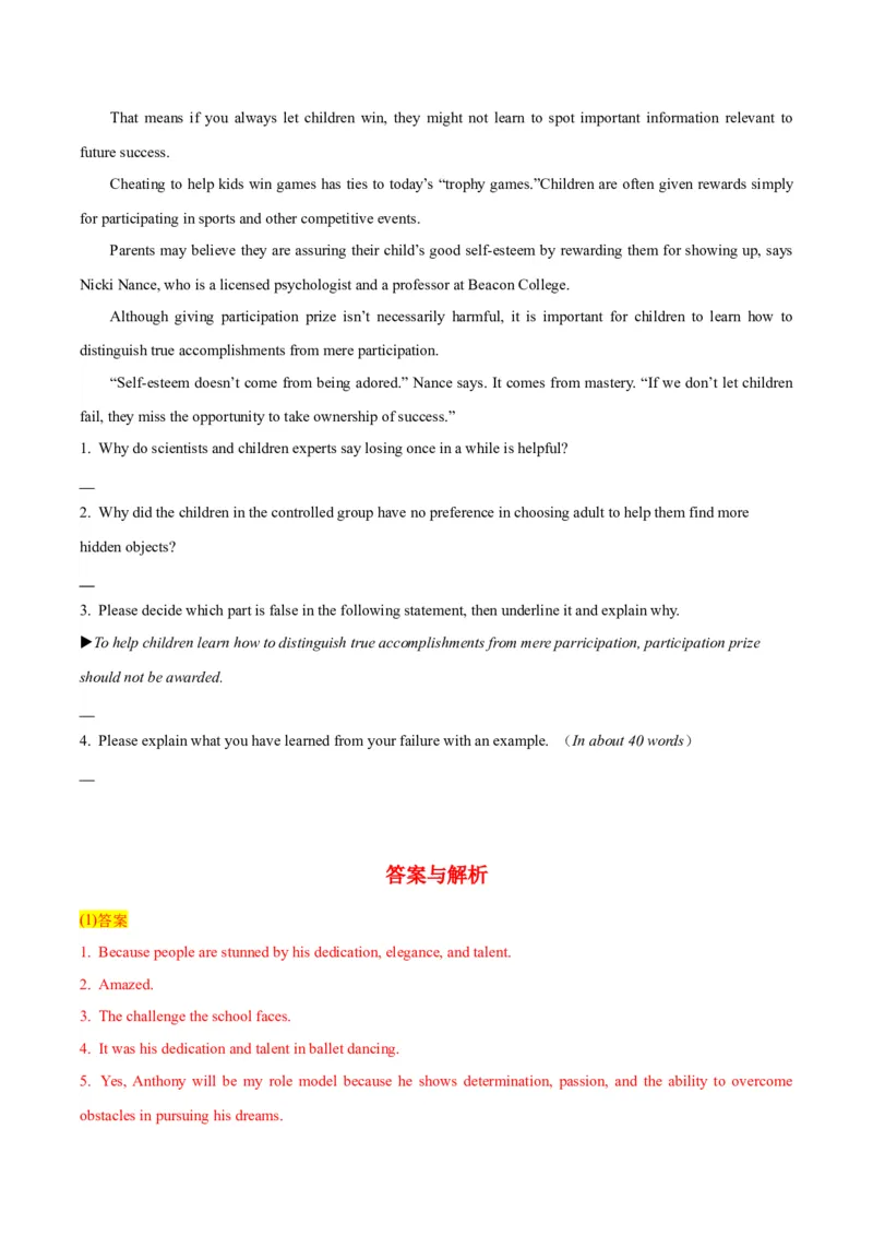 专题16阅读表达-2024年高考英语二轮热点题型归纳与变式演练（新高考通用）（解析版）_3.2025英语总复习_2024年新高考资料_2.2024二轮复习