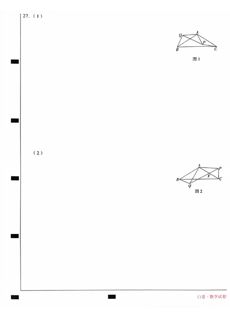 2025《万唯中考&bull;北京黑白卷》数学白卷答题卡_初中资料合集_2025《万唯中考&bull;黑白卷》多地方版（更30省）_2025《万唯中考&bull;北京黑白卷》5科