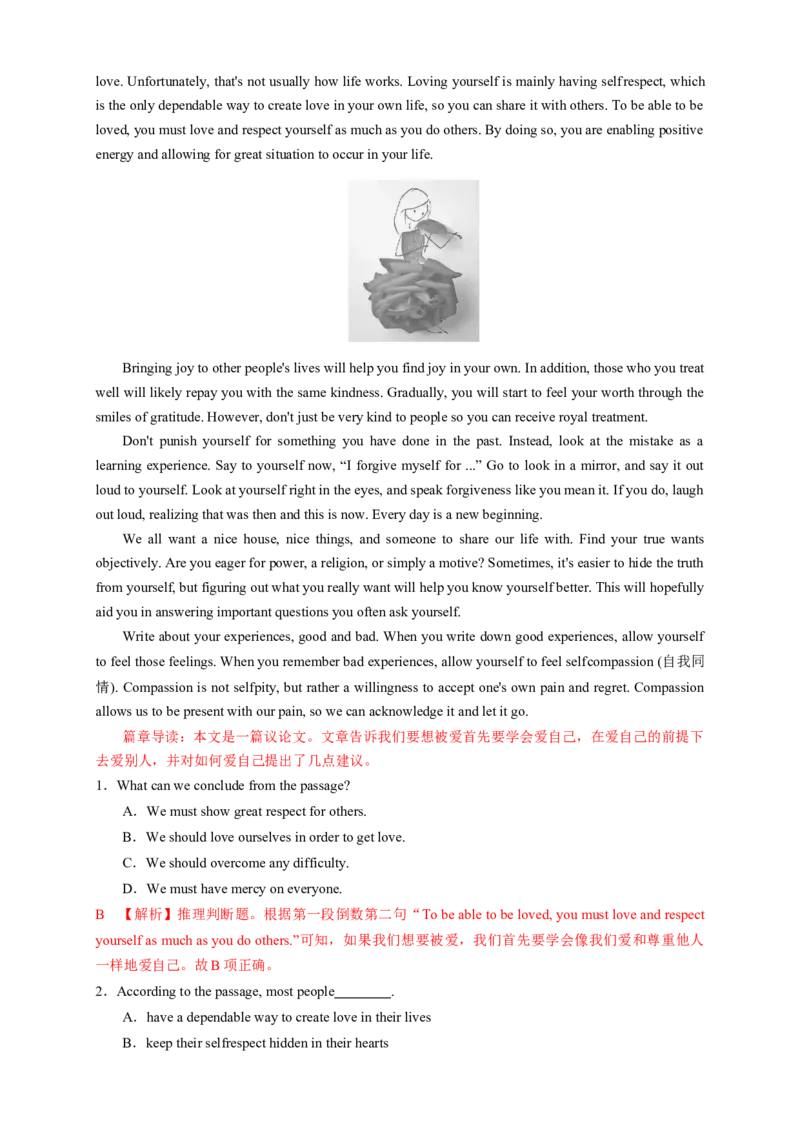 专题13.必修第3册Unit2MoralsandVirtues（教师版）---2023届高三英语总复习（人教版2019）_3.2025英语总复习_2023年新高考资料_专项复习_2023届高三英语总复习