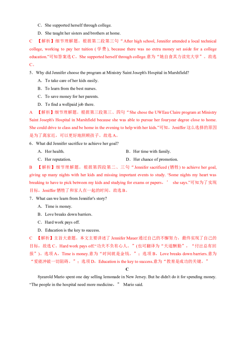 专题13.必修第3册Unit2MoralsandVirtues（教师版）---2023届高三英语总复习（人教版2019）_3.2025英语总复习_2023年新高考资料_专项复习_2023届高三英语总复习
