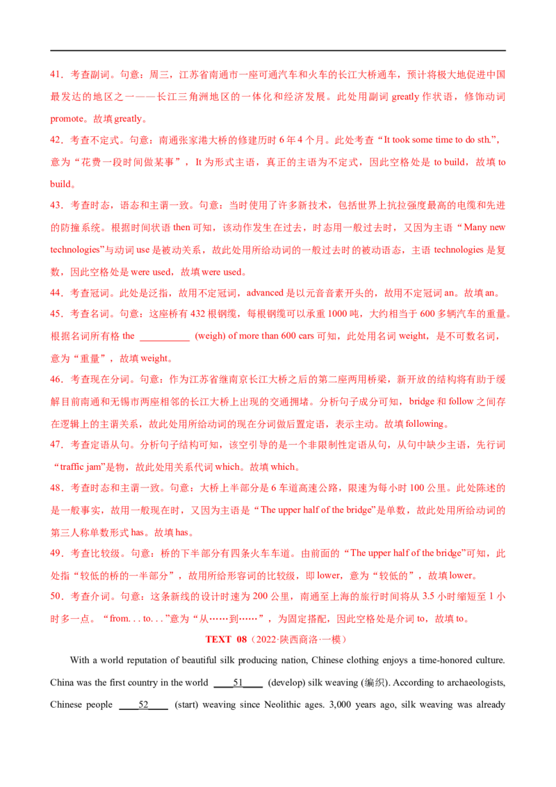 专题19-语法填空之有提示词（解析版）先学先知备考2023年高考英语零轮复习双基必过学与练（通用版）_3.2025英语总复习_赠品通用版（老高考）复习资料_专项复习