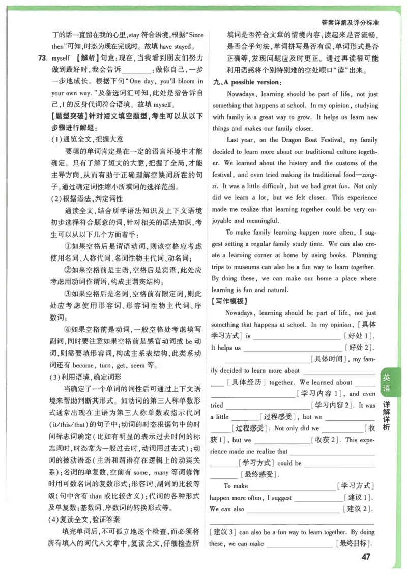 2025《万唯中考&bull;山西定心卷》答案_初中资料合集_万唯2025版万唯中考《定心卷》全国地方版实时更新（已更11省）_2025万唯中考《定心卷》7科（山西）