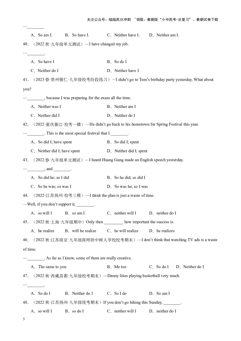 综合练11倒装句100题（知识点全梳理）（全国通用）（原卷版）_02中考总复习（2026版更新中）_03-英语-中考总复习_2024年中考复习资料_专项复习资料