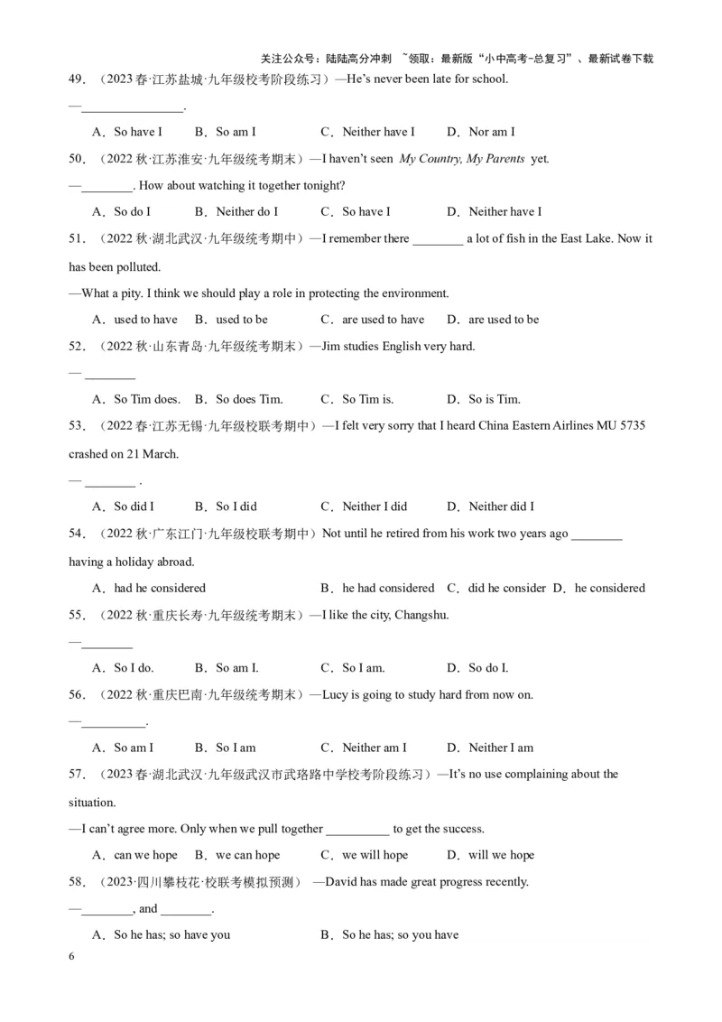 综合练11倒装句100题（知识点全梳理）（全国通用）（原卷版）_02中考总复习（2026版更新中）_03-英语-中考总复习_2024年中考复习资料_专项复习资料
