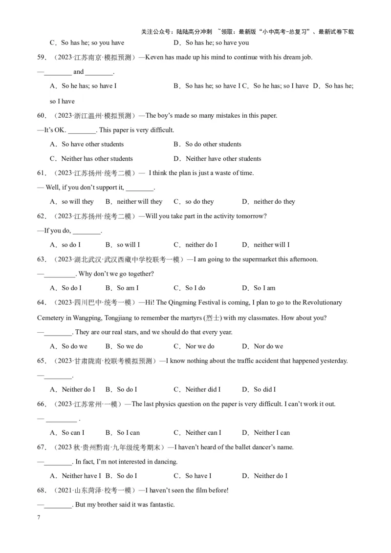 综合练11倒装句100题（知识点全梳理）（全国通用）（原卷版）_02中考总复习（2026版更新中）_03-英语-中考总复习_2024年中考复习资料_专项复习资料