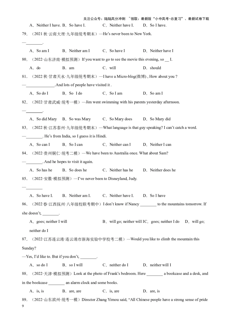 综合练11倒装句100题（知识点全梳理）（全国通用）（原卷版）_02中考总复习（2026版更新中）_03-英语-中考总复习_2024年中考复习资料_专项复习资料