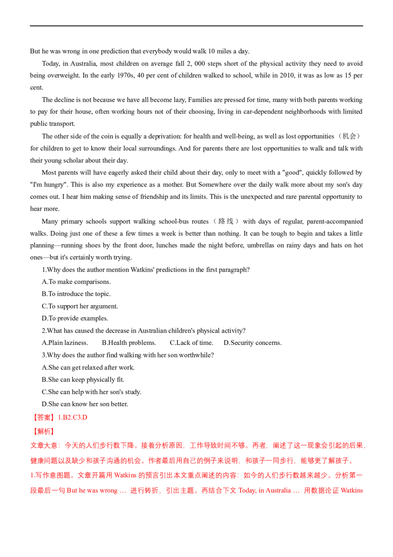 专题14：阅读理解微技能之细节事实（解析版）-2023年高考英语二轮复习讲练测（新高考专用）_3.2025英语总复习_2023年新高考资料_二轮复习_2023年高考英语二轮复习讲练测（新高考专用）