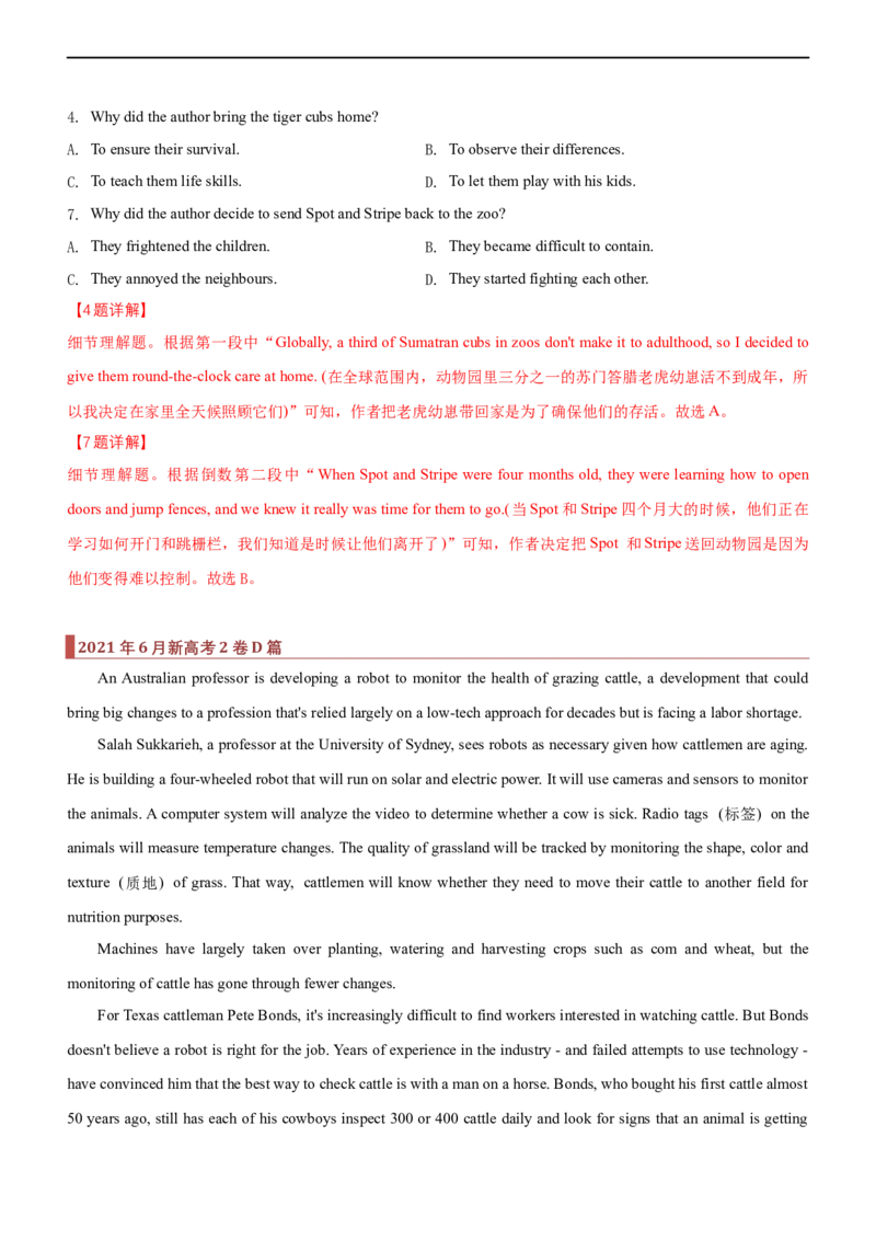 专题14：阅读理解微技能之细节事实（解析版）-2023年高考英语二轮复习讲练测（新高考专用）_3.2025英语总复习_2023年新高考资料_二轮复习_2023年高考英语二轮复习讲练测（新高考专用）