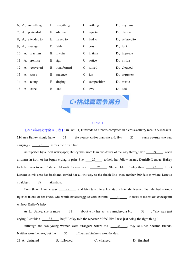 专题13完形填空记叙文特点分析+高分策略（分层练）（原卷版）-高频考点解密2024年_3.2025英语总复习_2024年新高考资料_2.2024二轮复习