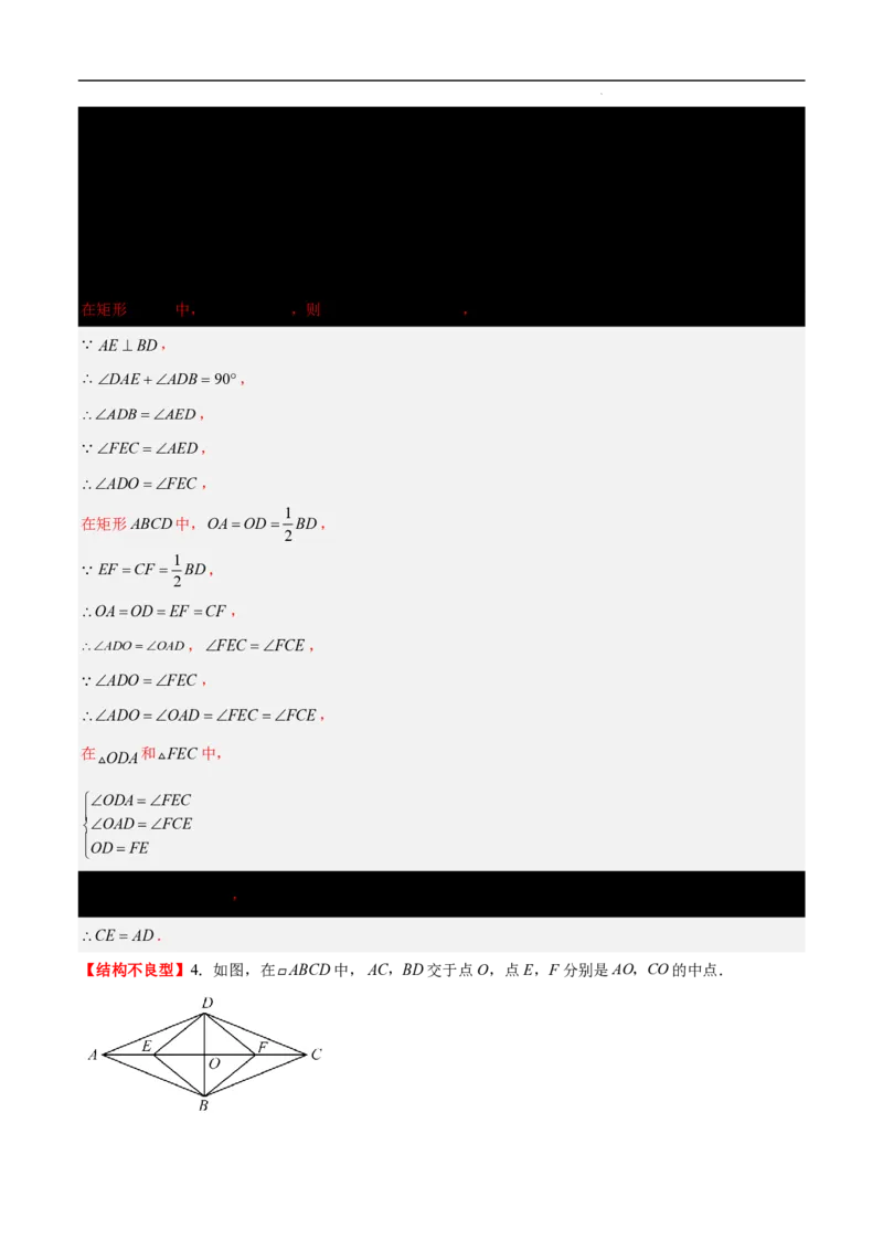2025《中考数学&bull;终极押题猜想》山东(解析版)_初中资料合集_2025中考数学《终极押题猜想》全国13地方版_2025《中考数学&bull;终极押题猜想》山东