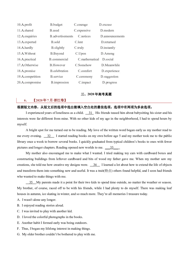 专题16记叙文类七选五（原卷版）_3.2025英语总复习_2023年新高考资料_二轮复习_2023年高考英语毕业班二轮热点题型归纳与变式演练（新高考专用）288150943
