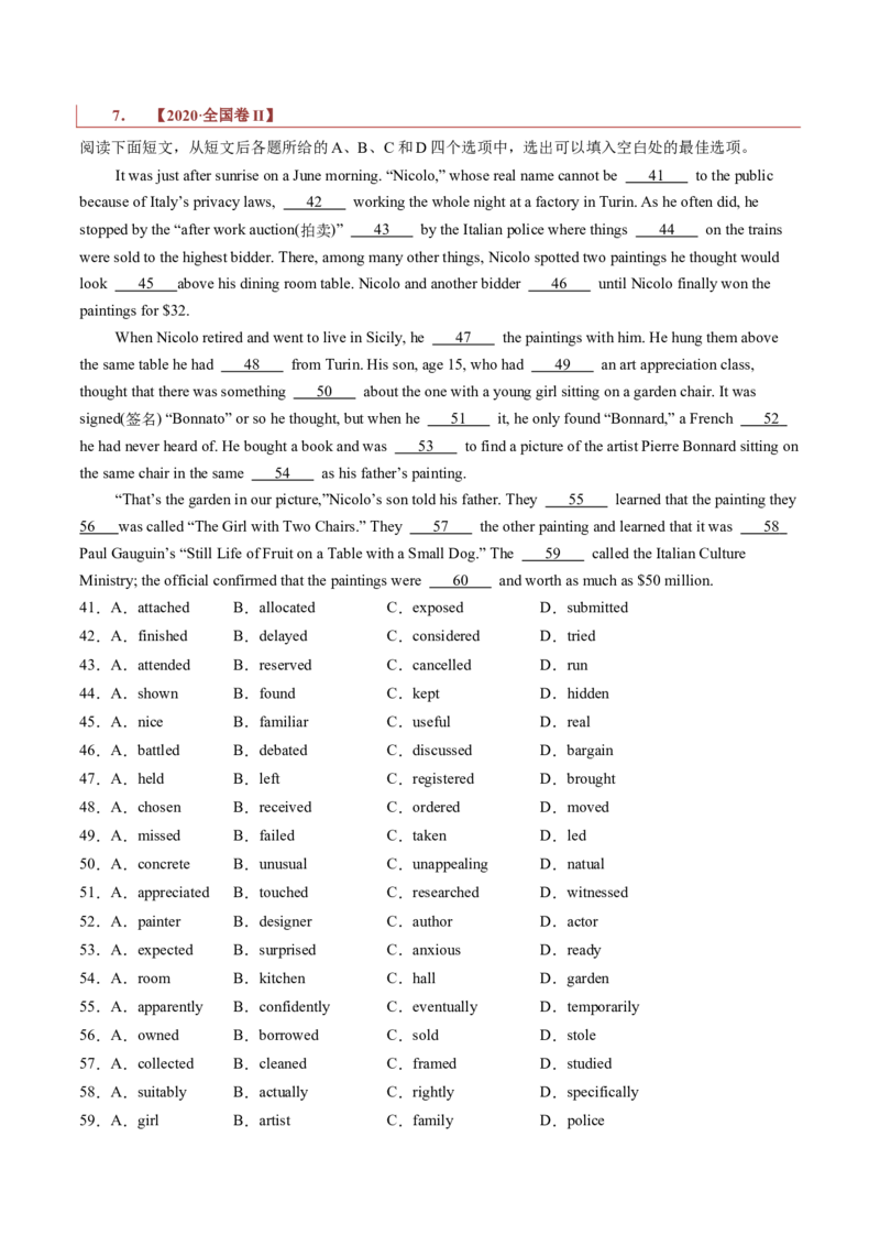 专题16记叙文类七选五（原卷版）_3.2025英语总复习_2023年新高考资料_二轮复习_2023年高考英语毕业班二轮热点题型归纳与变式演练（新高考专用）288150943