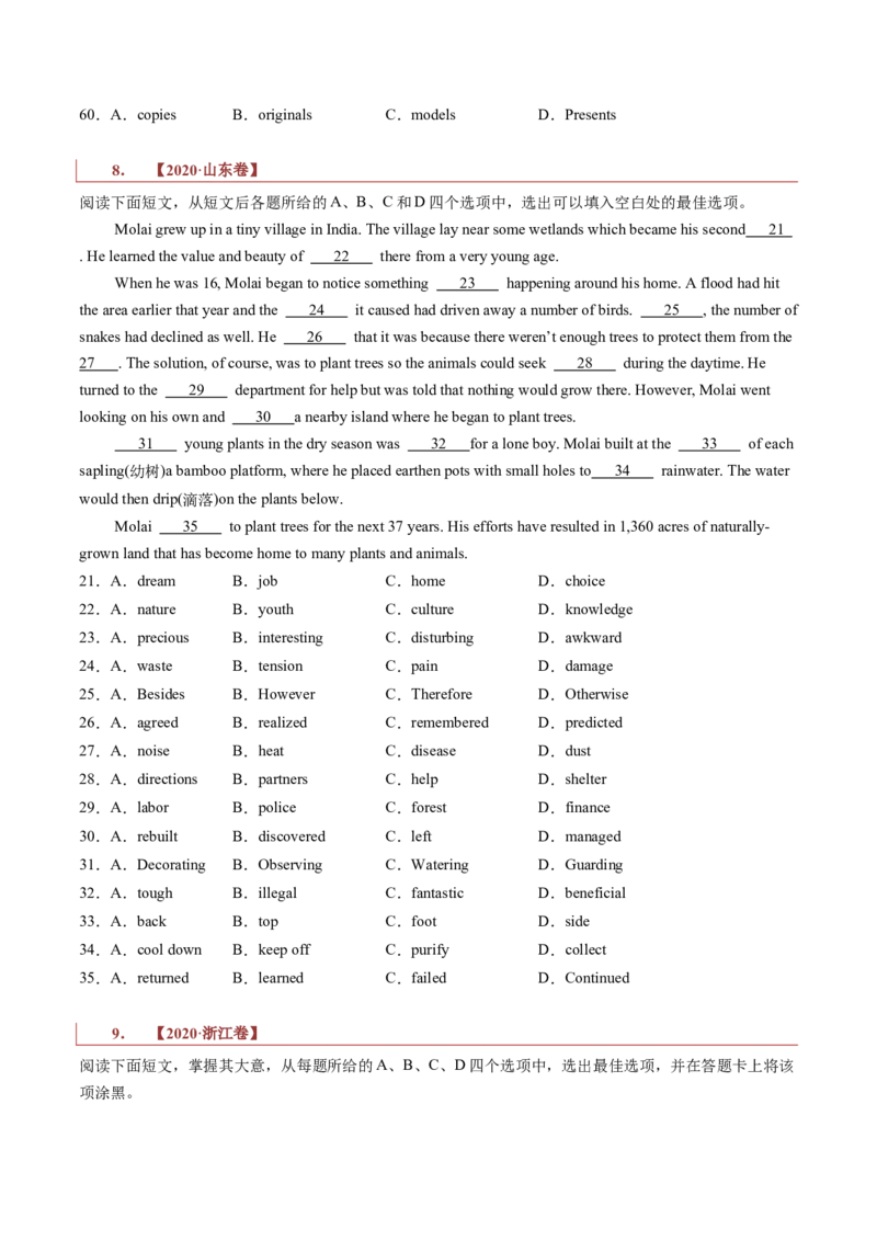专题16记叙文类七选五（原卷版）_3.2025英语总复习_2023年新高考资料_二轮复习_2023年高考英语毕业班二轮热点题型归纳与变式演练（新高考专用）288150943