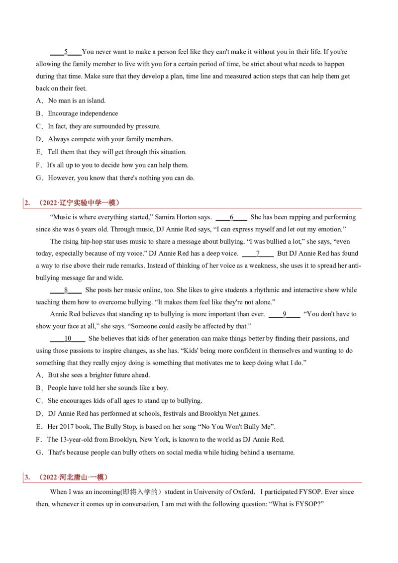 专题16记叙文类七选五（原卷版）_3.2025英语总复习_2023年新高考资料_二轮复习_2023年高考英语毕业班二轮热点题型归纳与变式演练（新高考专用）288150943