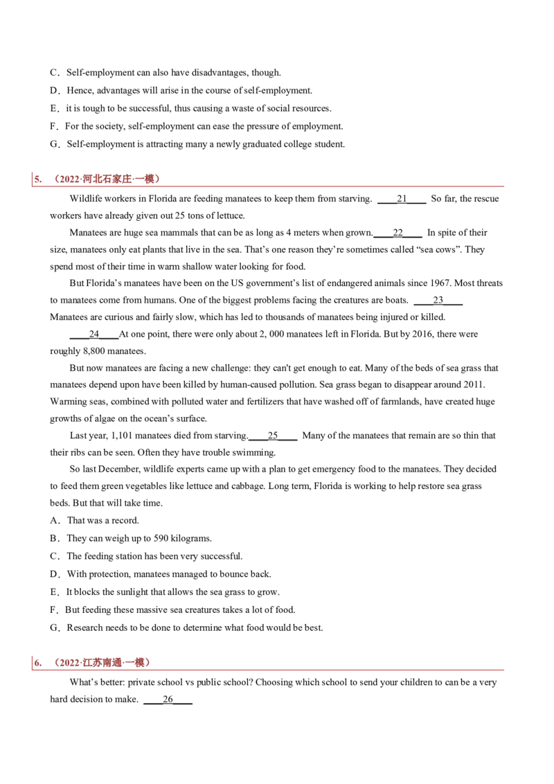 专题16记叙文类七选五（原卷版）_3.2025英语总复习_2023年新高考资料_二轮复习_2023年高考英语毕业班二轮热点题型归纳与变式演练（新高考专用）288150943