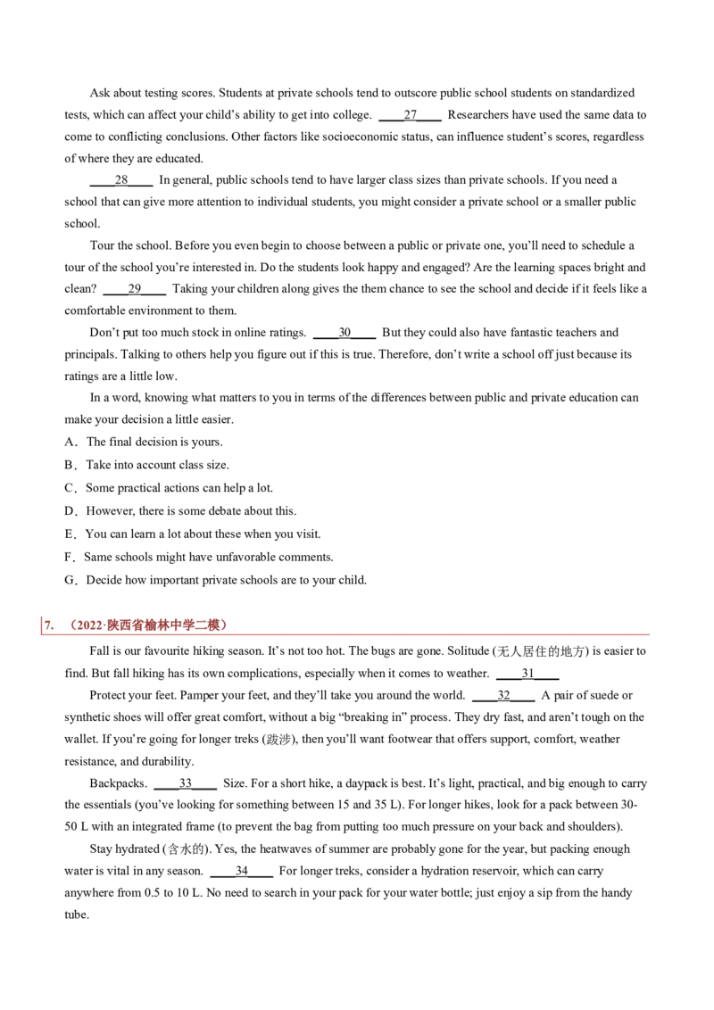 专题16记叙文类七选五（原卷版）_3.2025英语总复习_2023年新高考资料_二轮复习_2023年高考英语毕业班二轮热点题型归纳与变式演练（新高考专用）288150943
