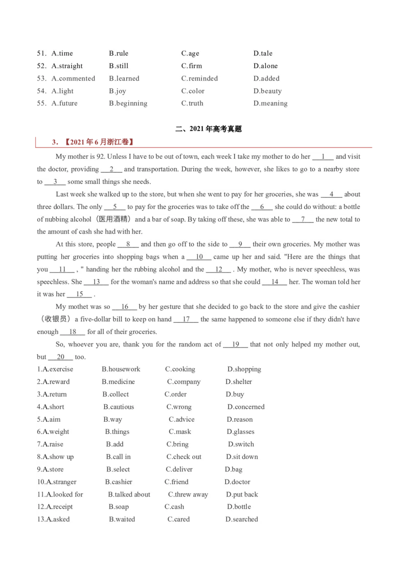专题16记叙文类七选五（原卷版）_3.2025英语总复习_2023年新高考资料_二轮复习_2023年高考英语毕业班二轮热点题型归纳与变式演练（新高考专用）288150943