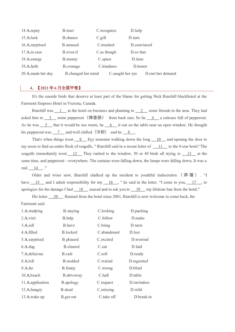 专题16记叙文类七选五（原卷版）_3.2025英语总复习_2023年新高考资料_二轮复习_2023年高考英语毕业班二轮热点题型归纳与变式演练（新高考专用）288150943