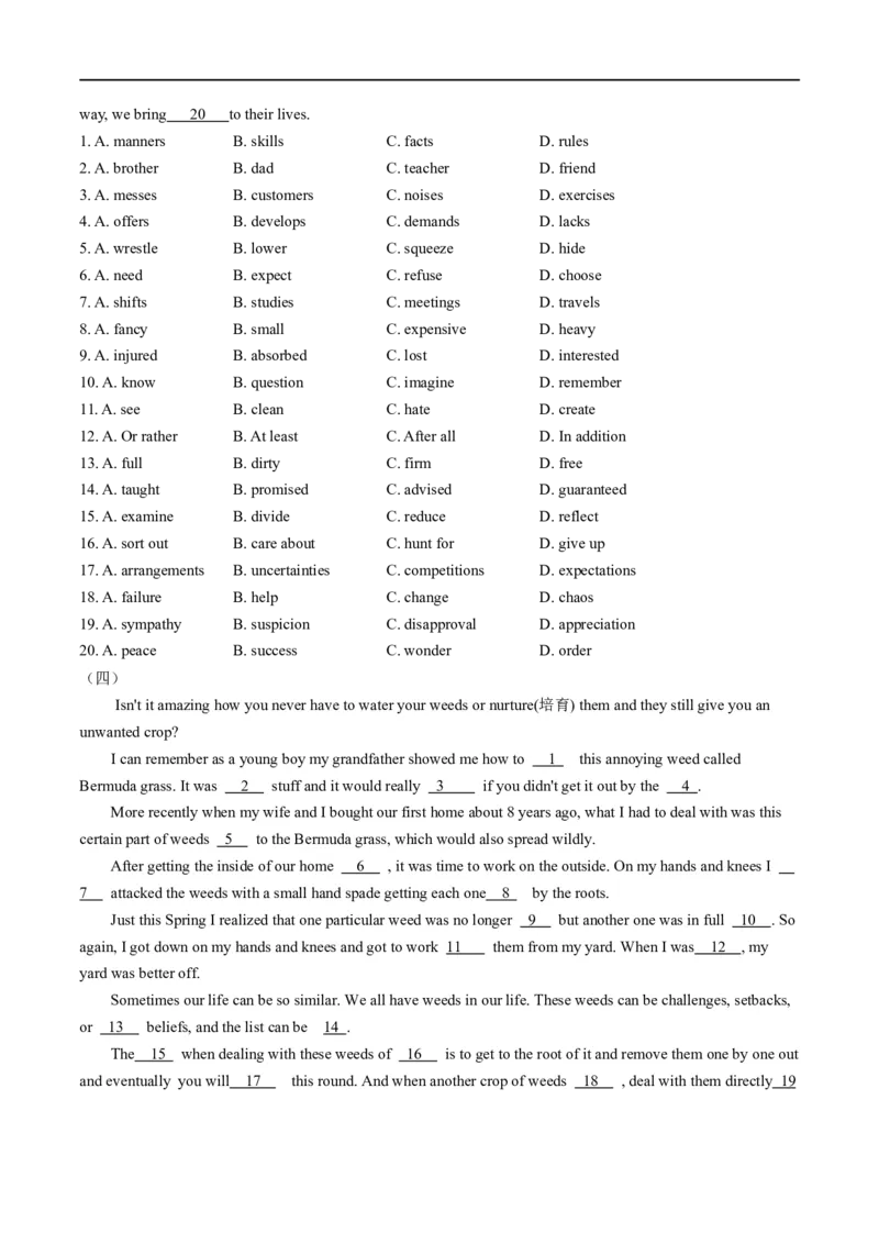 专题20(原卷版)完形填空题讲解与练习-2023年高考英语一轮复习小题多维练（通用版）_3.2025英语总复习_赠品通用版（老高考）复习资料_一轮复习