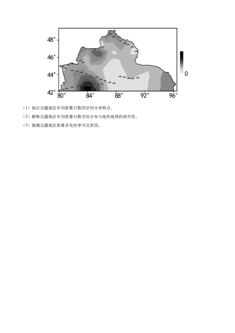 专题14气候特征的描述及成因（解析版）_9.2025地理总复习_2024年新高考资料_2.2024二轮复习_2024年高考地理二轮热点题型归纳与变式演练（新高考通用）
