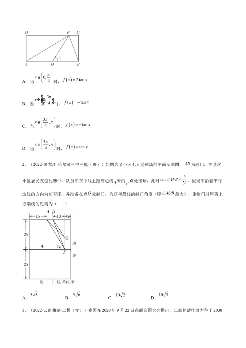 专题08函数与方程及常见的函数模型(原卷版)_2.2025数学总复习_2023年新高考资料_2023年新高考数学知识点总结与题型精练（新高考地区专用）