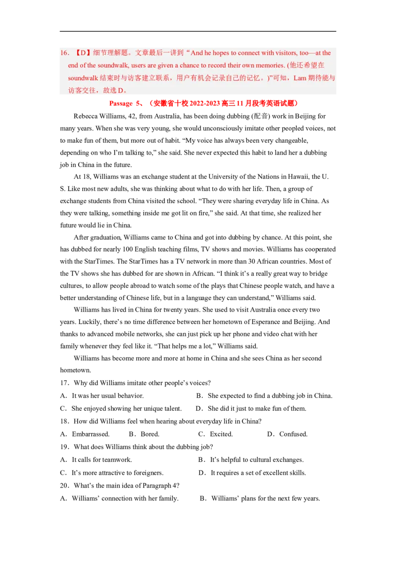 专题14阅读理解之记叙文（解析版）_3.2025英语总复习_赠品通用版（老高考）复习资料_二轮复习_2023年高考英语毕业班二轮热点题型归纳与变式演练（全国通用）