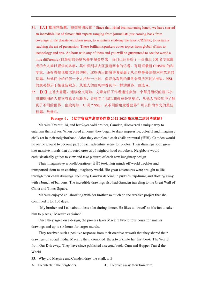 专题14阅读理解之记叙文（解析版）_3.2025英语总复习_赠品通用版（老高考）复习资料_二轮复习_2023年高考英语毕业班二轮热点题型归纳与变式演练（全国通用）