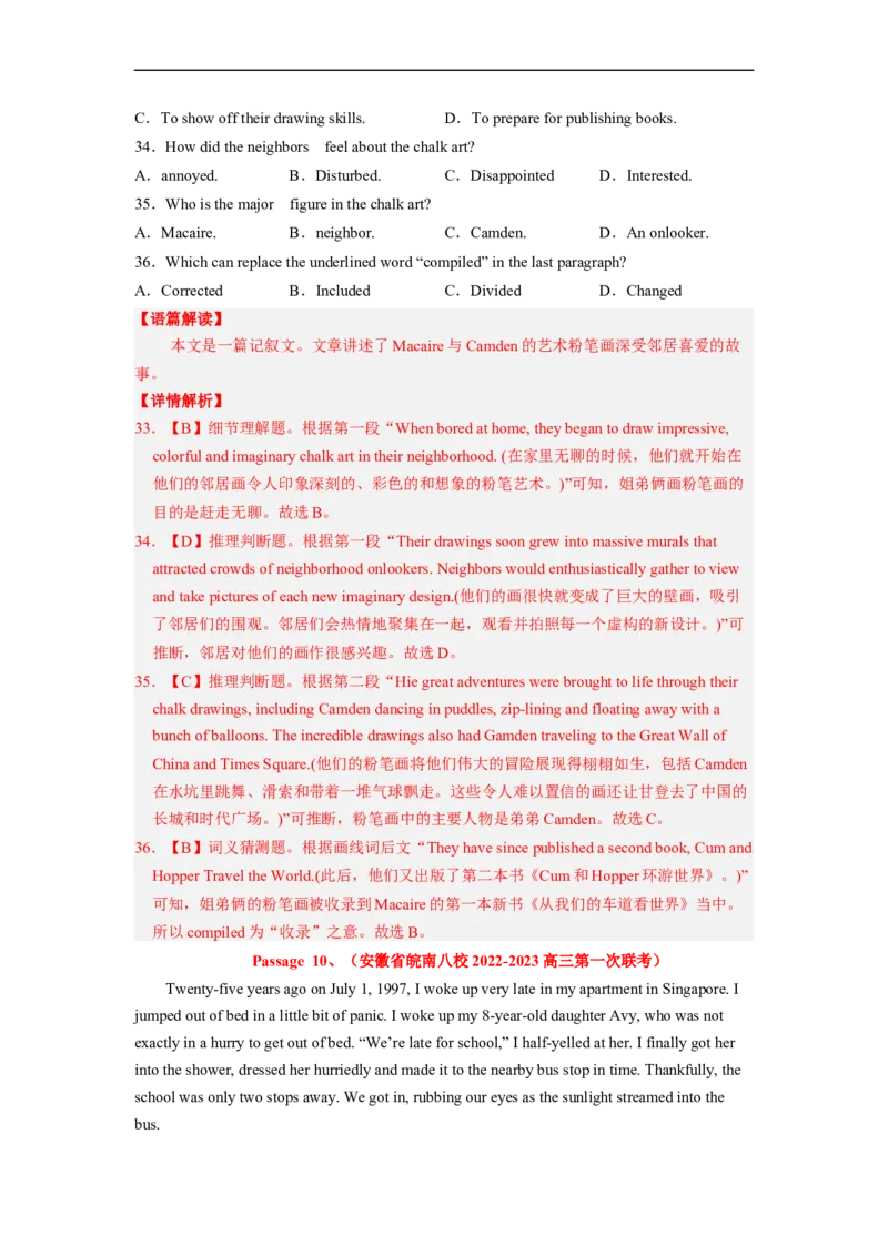 专题14阅读理解之记叙文（解析版）_3.2025英语总复习_赠品通用版（老高考）复习资料_二轮复习_2023年高考英语毕业班二轮热点题型归纳与变式演练（全国通用）