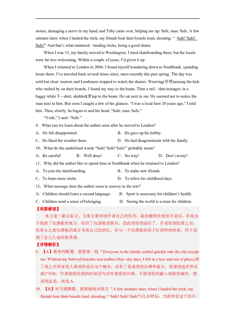 专题14阅读理解之记叙文（解析版）_3.2025英语总复习_赠品通用版（老高考）复习资料_二轮复习_2023年高考英语毕业班二轮热点题型归纳与变式演练（全国通用）