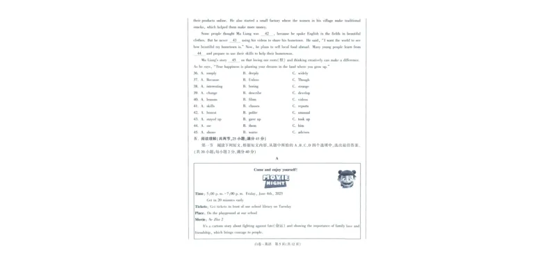 A42025版WW黑白卷英语白卷_初中资料合集_2025《万唯中考&bull;黑白卷》多地方版（更30省）_2025《万唯中考&bull;黑白卷》7科全套（福建）_2025版《WW中考黑白卷》（福建专版）(A4)