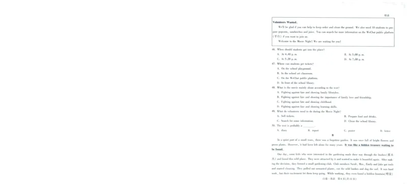 A42025版WW黑白卷英语白卷_初中资料合集_2025《万唯中考&bull;黑白卷》多地方版（更30省）_2025《万唯中考&bull;黑白卷》7科全套（福建）_2025版《WW中考黑白卷》（福建专版）(A4)