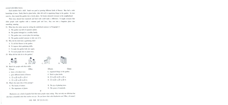 A42025版WW黑白卷英语白卷_初中资料合集_2025《万唯中考&bull;黑白卷》多地方版（更30省）_2025《万唯中考&bull;黑白卷》7科全套（福建）_2025版《WW中考黑白卷》（福建专版）(A4)