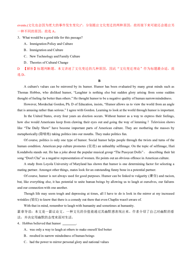 专题14.必修第3册Unit3DiverseCultures（教师版）---2023届高三英语总复习（人教版2019）_3.2025英语总复习_2023年新高考资料_专项复习_2023届高三英语总复习