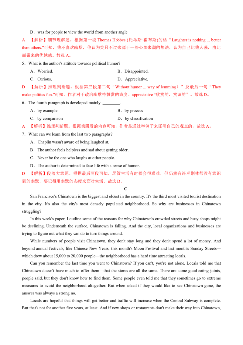 专题14.必修第3册Unit3DiverseCultures（教师版）---2023届高三英语总复习（人教版2019）_3.2025英语总复习_2023年新高考资料_专项复习_2023届高三英语总复习