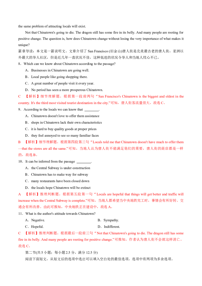 专题14.必修第3册Unit3DiverseCultures（教师版）---2023届高三英语总复习（人教版2019）_3.2025英语总复习_2023年新高考资料_专项复习_2023届高三英语总复习