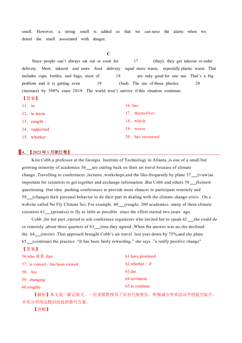 专题19语法填空之有提示词（解析版）_3.2025英语总复习_2023年新高考资料_二轮复习_2023年高考英语毕业班二轮热点题型归纳与变式演练（新高考专用）288150943