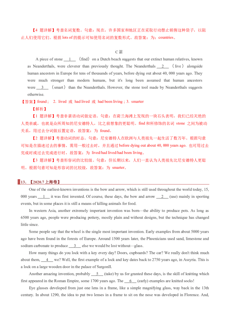 专题19语法填空之有提示词（解析版）_3.2025英语总复习_2023年新高考资料_二轮复习_2023年高考英语毕业班二轮热点题型归纳与变式演练（新高考专用）288150943