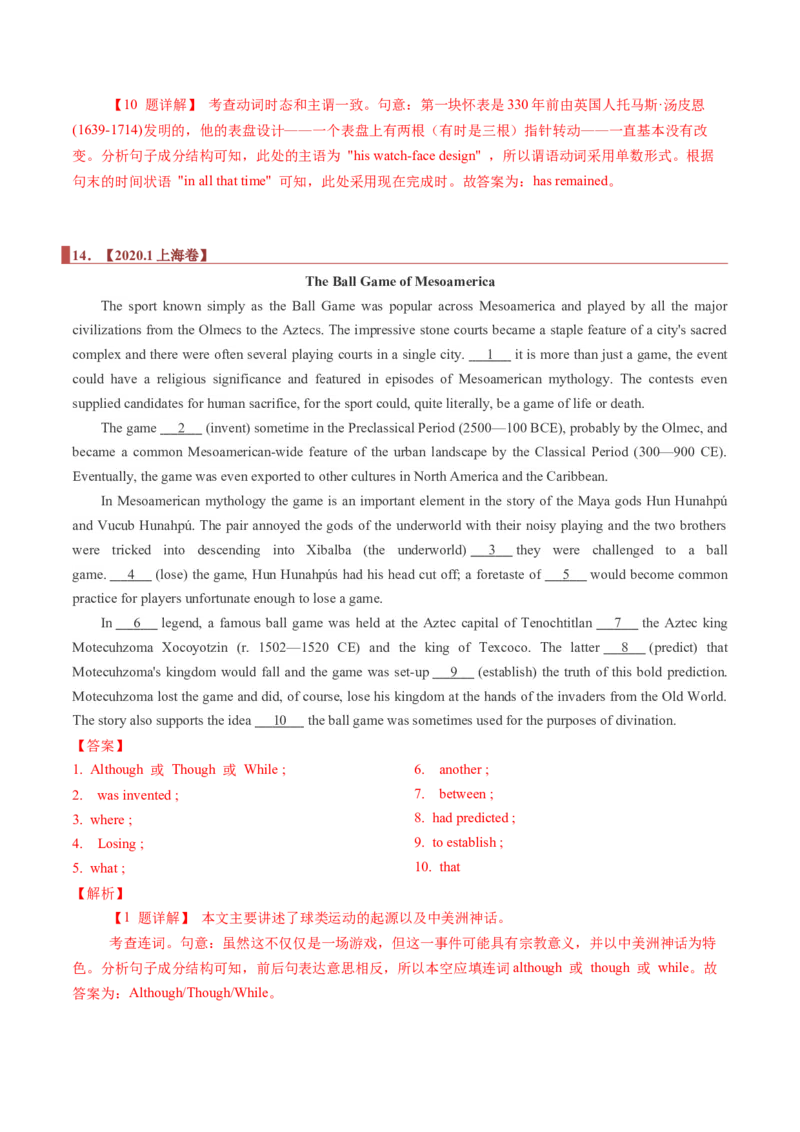 专题19语法填空之有提示词（解析版）_3.2025英语总复习_2023年新高考资料_二轮复习_2023年高考英语毕业班二轮热点题型归纳与变式演练（新高考专用）288150943