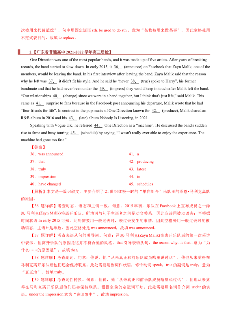 专题19语法填空之有提示词（解析版）_3.2025英语总复习_2023年新高考资料_二轮复习_2023年高考英语毕业班二轮热点题型归纳与变式演练（新高考专用）288150943