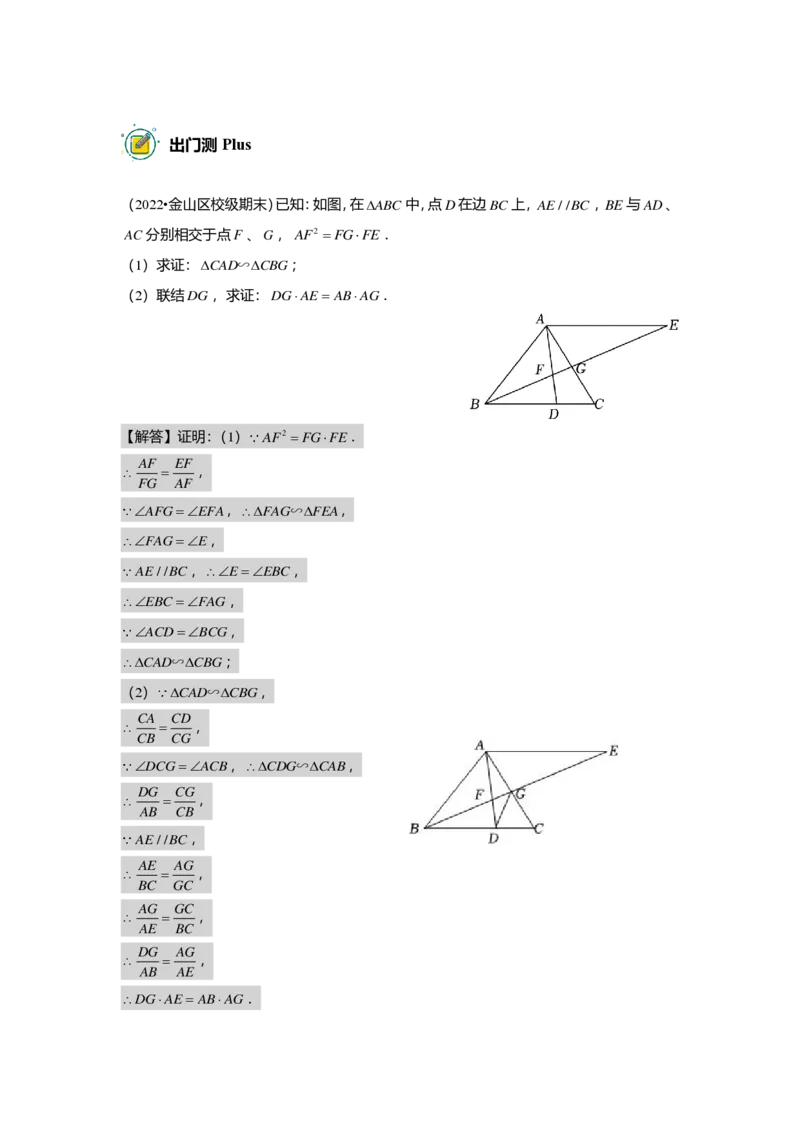 初三数学出入门测答案集_初中资料合集_2025年秋初中《789年级暑假数学讲义》含6升7衔接（学生+教师版）上海专版_初三_志高_出入门测