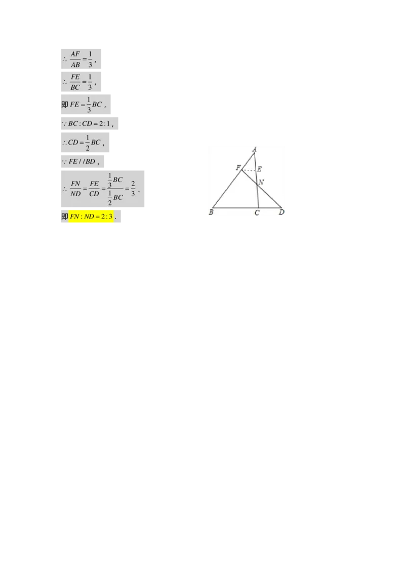 初三数学出入门测答案集_初中资料合集_2025年秋初中《789年级暑假数学讲义》含6升7衔接（学生+教师版）上海专版_初三_志高_出入门测