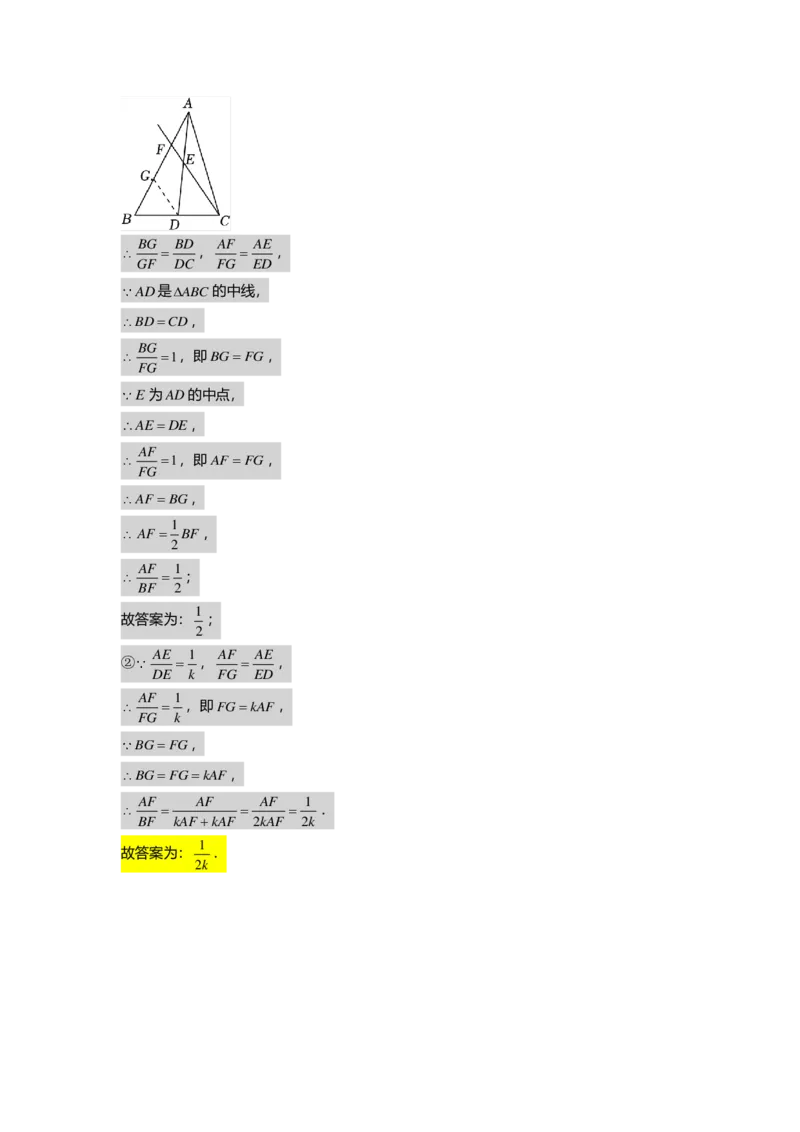 初三数学出入门测答案集_初中资料合集_2025年秋初中《789年级暑假数学讲义》含6升7衔接（学生+教师版）上海专版_初三_志高_出入门测